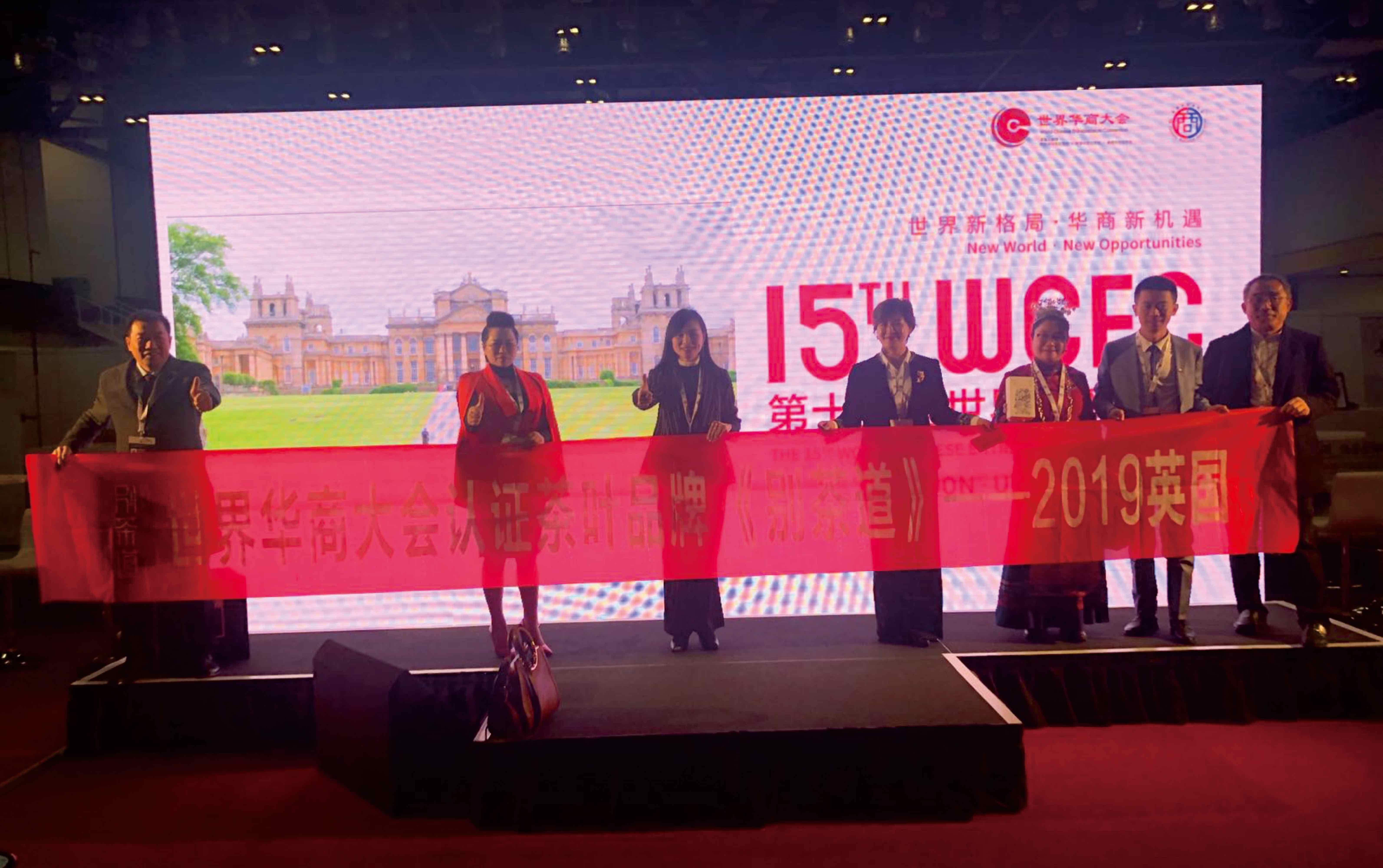 帮扶计划辅导案例·别茶道